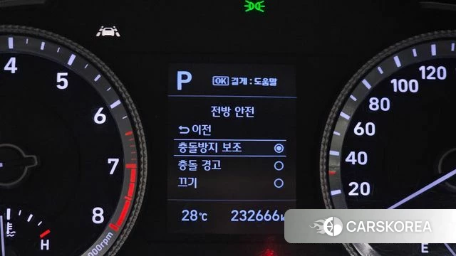 Hyundai Sonata (DN8) id 4746525 из Кореи 8
