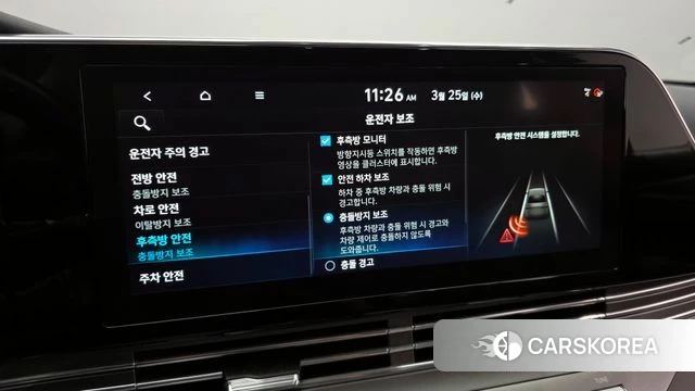 Hyundai The New Grandeur IG id 3843840 из Кореи 8