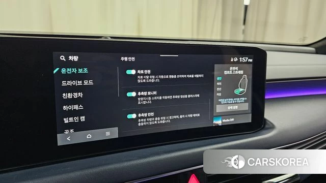 Kia The New K8 Hybrid id 4177678 из Кореи 8