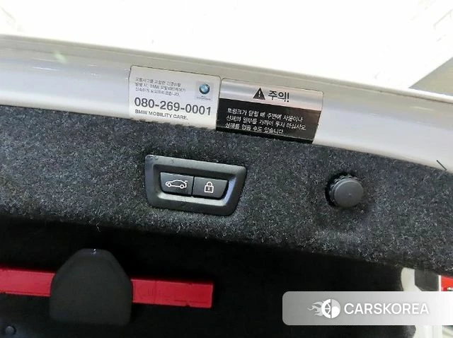 BMW 5 Series (G30) id 4667848 из Кореи 8