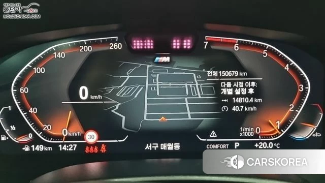 BMW 5 Series (G30) id 4433934 из Кореи 8