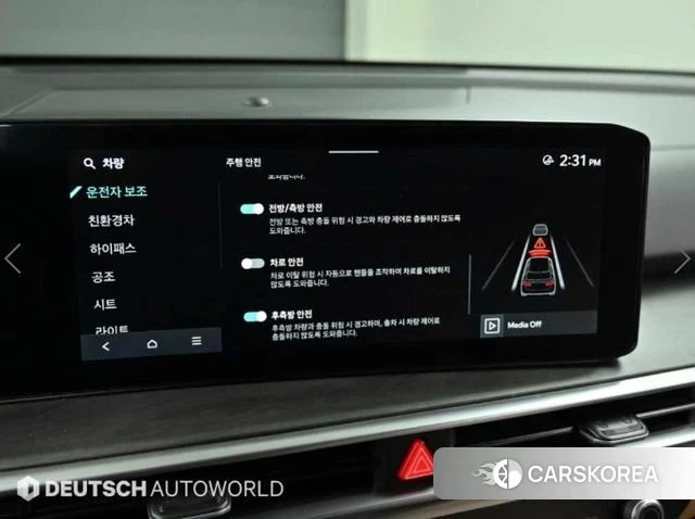 Kia The New Sorento 4th Generation id 3896953 из Кореи 8