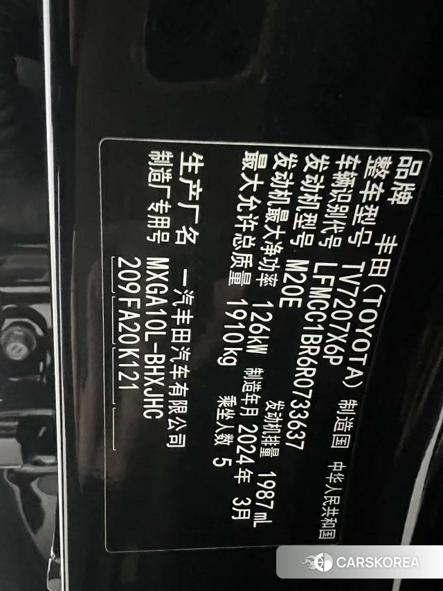 Toyota Corolla Sharp amplifier id 4314603 из Китая 8