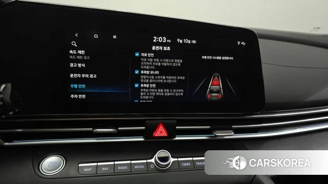 Hyundai The New Avante (CN7) id 4792751 из Кореи 8