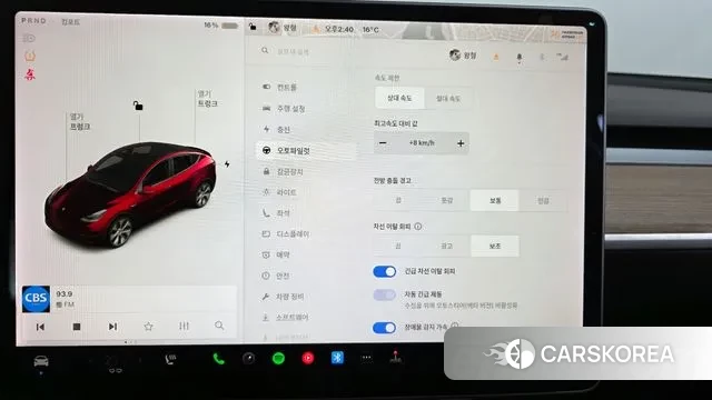 Tesla Model Y id 3290724 из Кореи 8