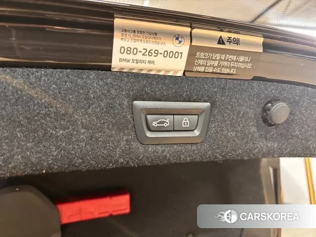 BMW 5 Series (G30) id 3570626 из Кореи 8