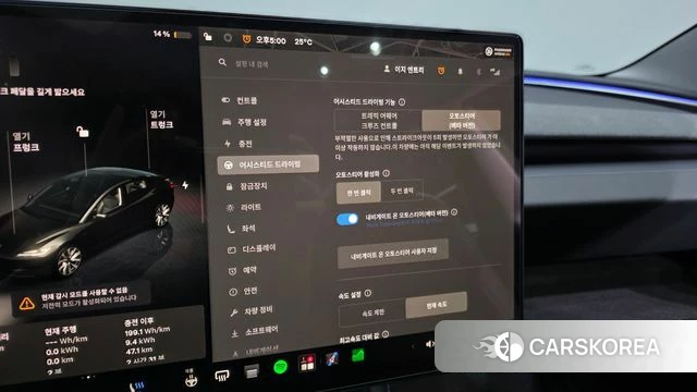 Tesla Model 3 id 4792090 из Кореи 8