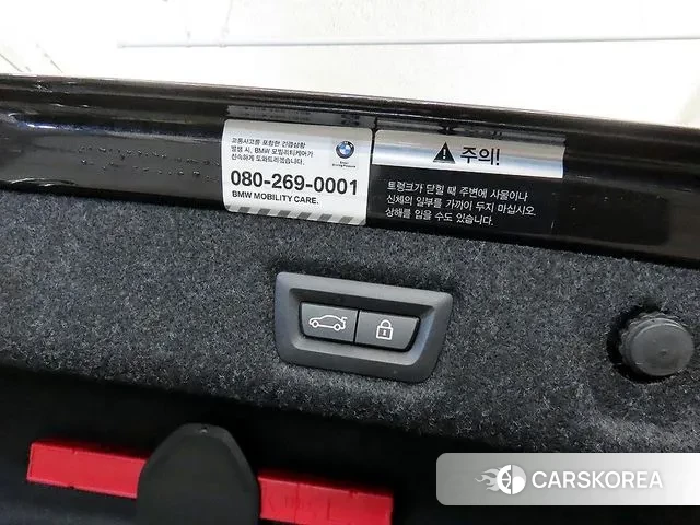 BMW 5 Series (G30) id 3757020 из Кореи 8