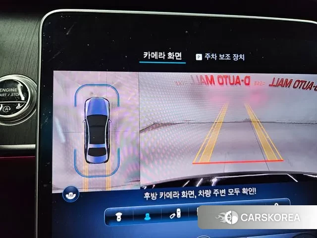 Mercedes-Benz S-Class W223 id 3566400 из Кореи 8