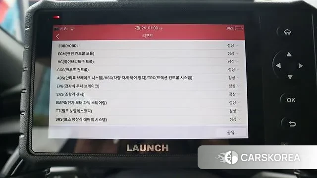 Lexus ES300h 7th generation id 2976978 из Кореи 8