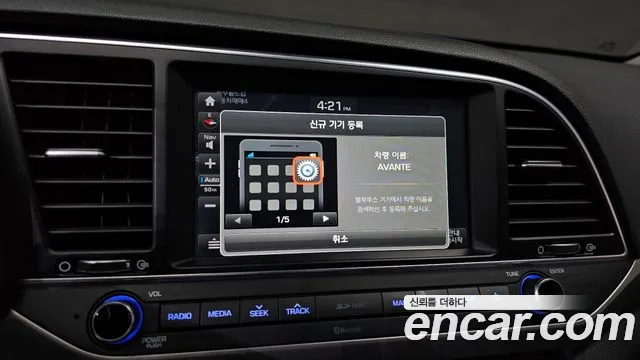 Hyundai Avante AD id 2423166 из Кореи 8