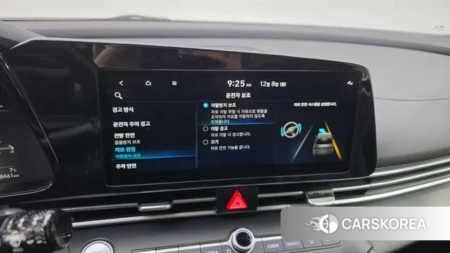 Hyundai Avante (CN7) id 3453167 из Кореи 8