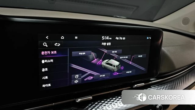 Kia Carnival 4th generation id 3884164 из Кореи 8