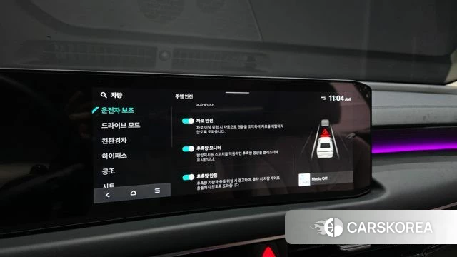 Kia The New K8 Hybrid id 4602257 из Кореи 8