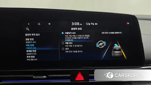 Hyundai Avante (CN7) id 3459422 из Кореи 8