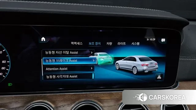 Mercedes-Benz E-Class W213 id 3432766 из Кореи 8