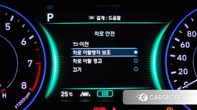 Hyundai Palisade id 4325416 из Кореи 8