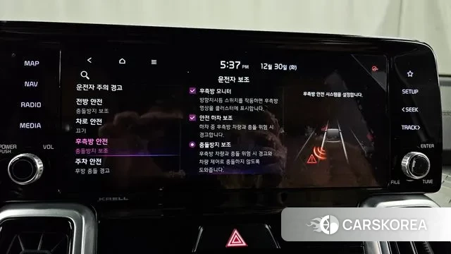 Kia Sorento 4th Generation id 3530463 из Кореи 8