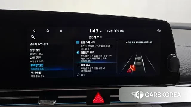 Hyundai Avante (CN7) id 3529528 из Кореи 8