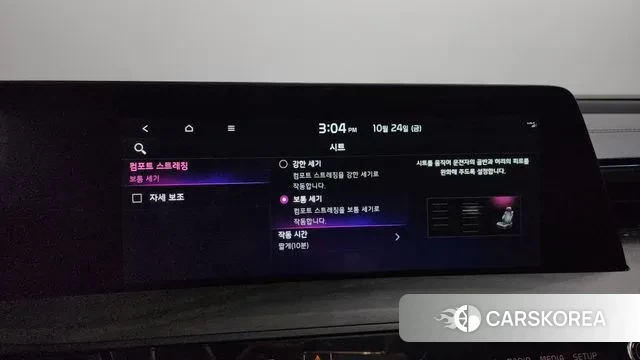 Kia K8 Hybrid id 3279318 из Кореи 8