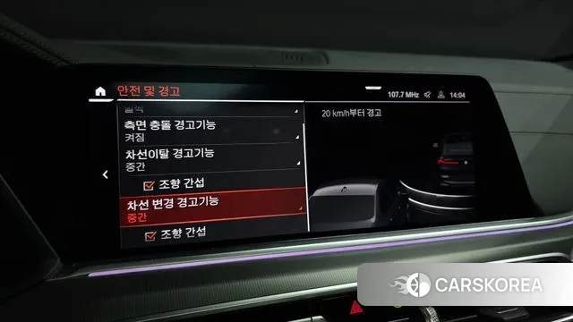 BMW X6 (G06) id 3038721 из Кореи 8