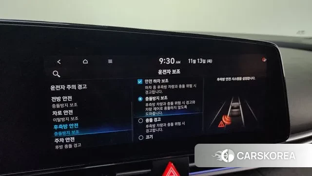 Hyundai Avante (CN7) id 3362290 из Кореи 8