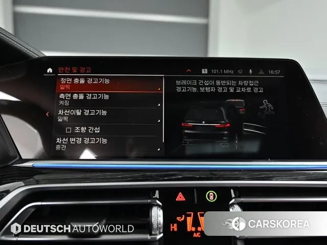 BMW X7 (G07) id 3625300 из Кореи 8