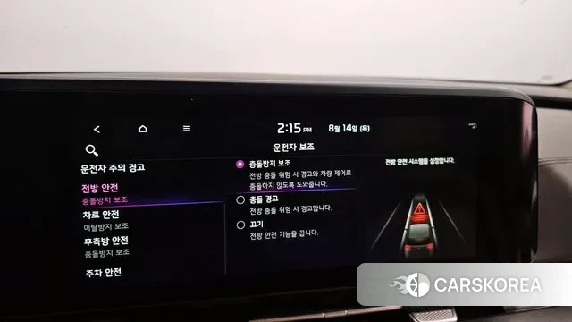 Kia Carnival 4th generation id 3038261 из Кореи 8