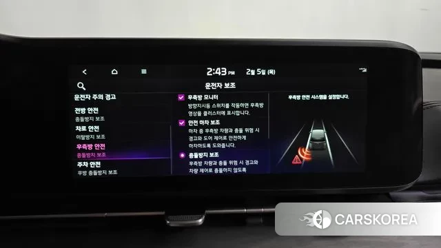 Kia Carnival 4th generation id 3659354 из Кореи 8