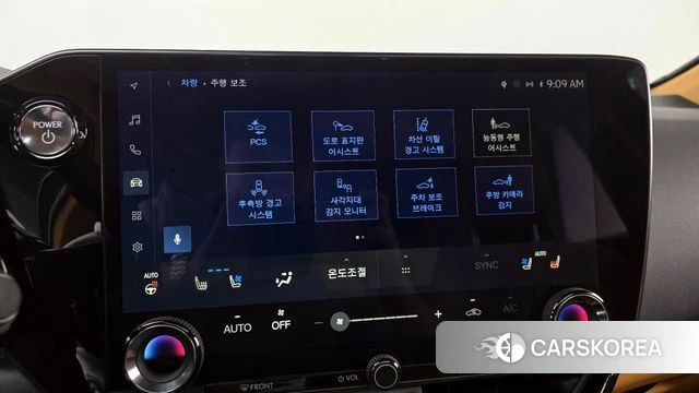 Lexus NX350h Second generation id 4242888 из Кореи 8