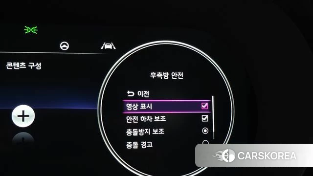 Kia K5 3rd generation id 4855034 из Кореи 8