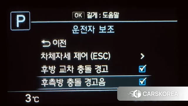 Genesis G80 id 3568681 из Кореи 8