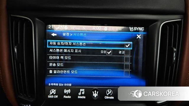 Maserati Levante id 3861079 из Кореи 8