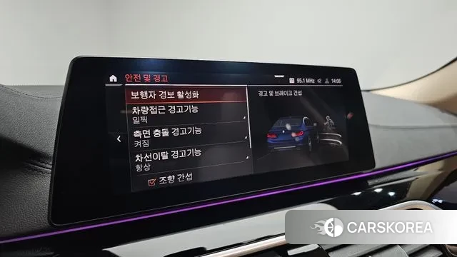 BMW 5 Series (G30) id 3356524 из Кореи 8