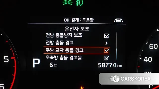 Kia Sportage The Bold id 3741805 из Кореи 8