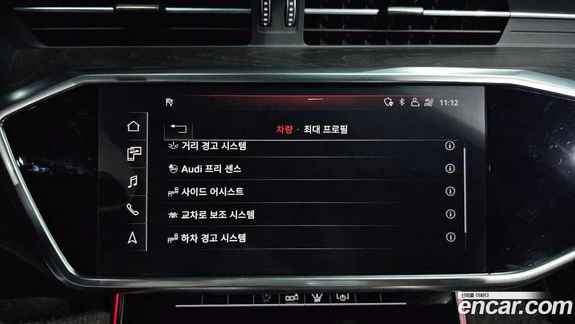 Audi A6 (C8) id 1709390 из Кореи 8