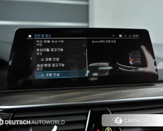 BMW 5 Series (G30) id 3493743 из Кореи 8