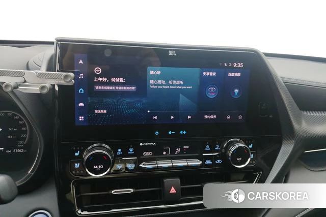 Toyota Crown Lufang id 3908345 из Китая 8