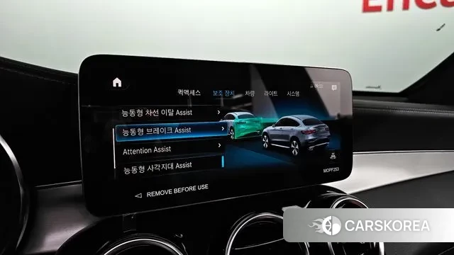 Mercedes-Benz GLC-Class X253 id 3394525 из Кореи 8