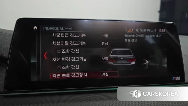 BMW 5 Series (G30) id 3966073 из Кореи 8