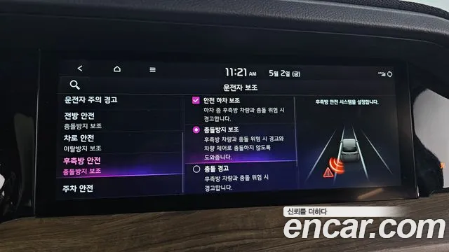 Kia Mohave Master id 2687605 из Кореи 8