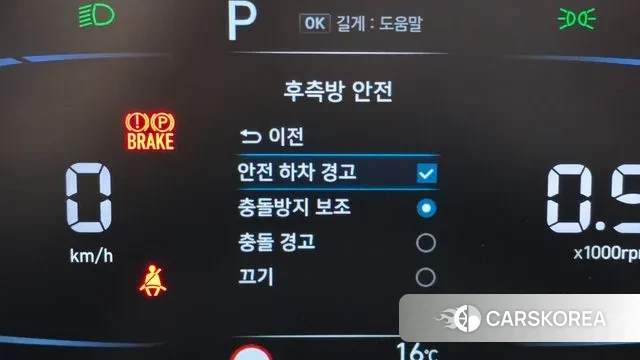 Hyundai Casper id 3268526 из Кореи 8