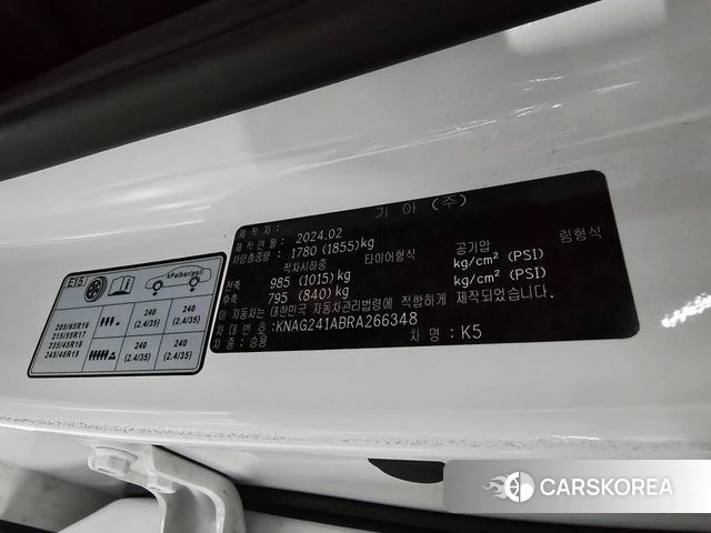 Kia The New K5 3rd generation id 4375317 из Кореи 8