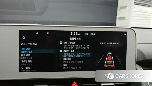 Hyundai Ionic 5 id 4309166 из Кореи 8