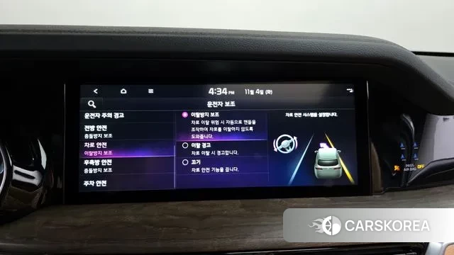 Kia Mohave Master id 3323280 из Кореи 8