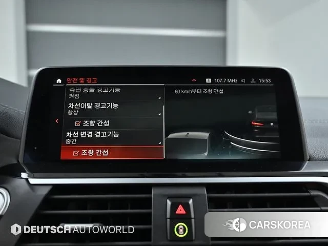 BMW X4 (G02) id 3587666 из Кореи 8