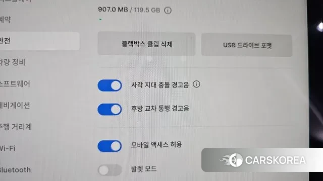 Tesla Model Y id 3654663 из Кореи 8