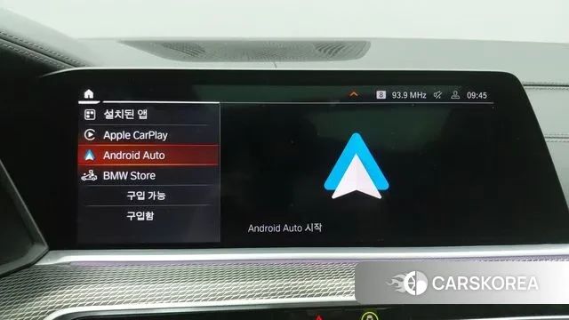 BMW X6 (G06) id 3685711 из Кореи 8