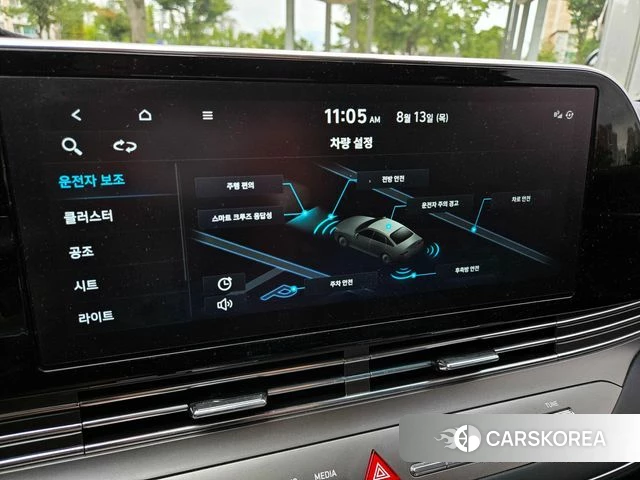 Hyundai The New Grandeur IG id 4697515 из Кореи 8