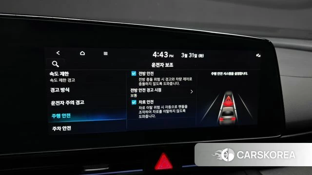 Hyundai The New Avante (CN7) id 3864352 из Кореи 8